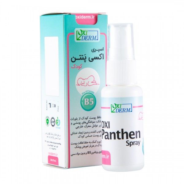 روغن نرم کننده بدن کودک اکسی درم مدل اکسی پنتن حجم 30 میلی لیتر